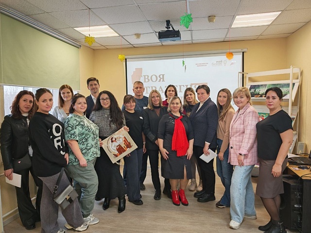 Предприниматели Стрежевого прошли обучение от томского центра «Мой бизнес»